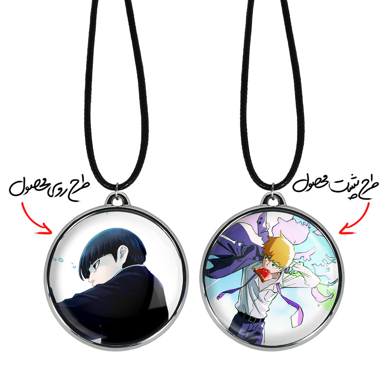 گردنبند خندالو مدل انیمه موب سایکو Mob Psycho 100 کد 2448424483