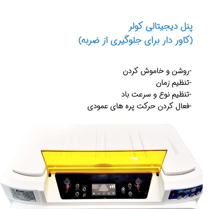 کولر سلولزی 3500 بروات مدل BR-28000