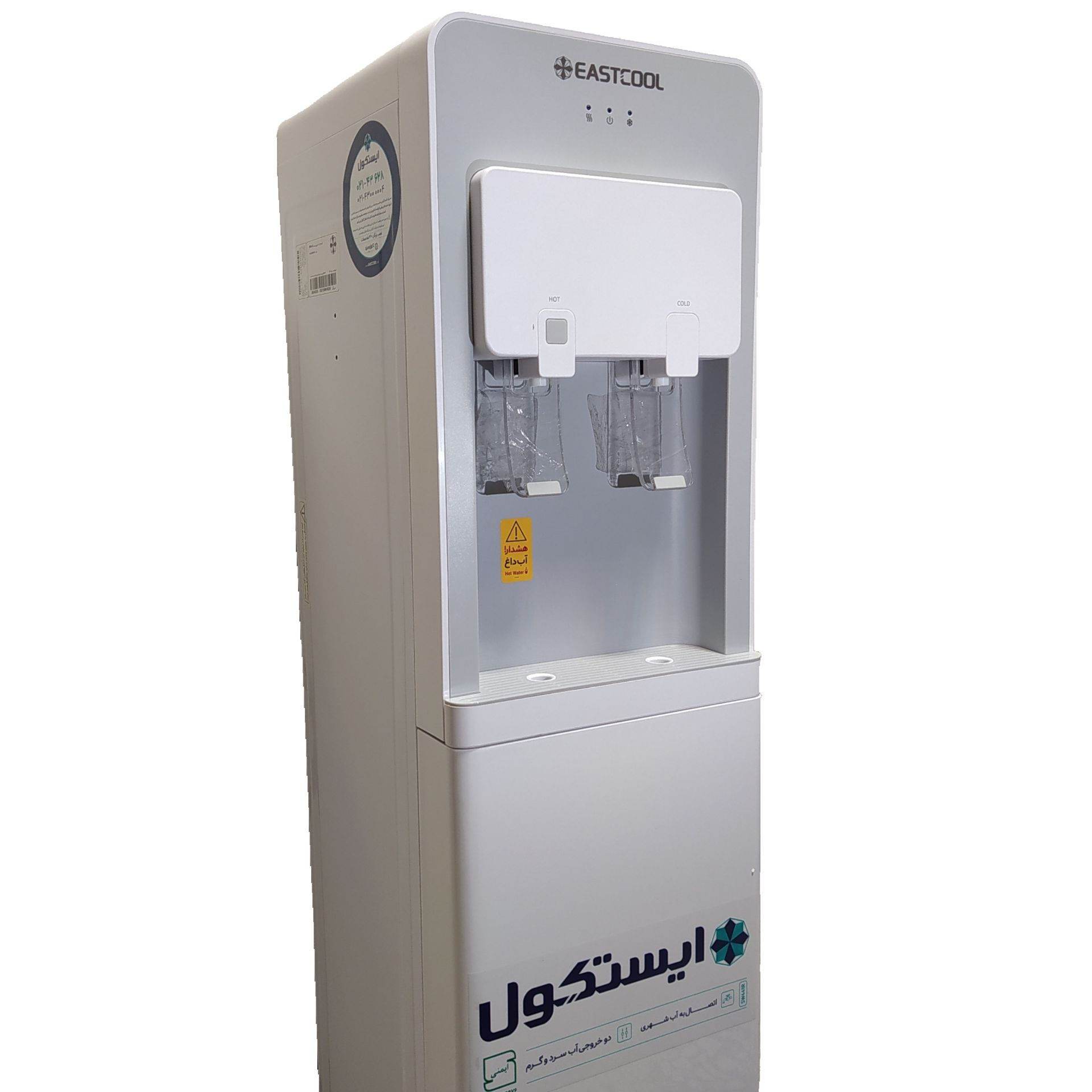 آبسردکن ایستکول مدل TM-sw441r