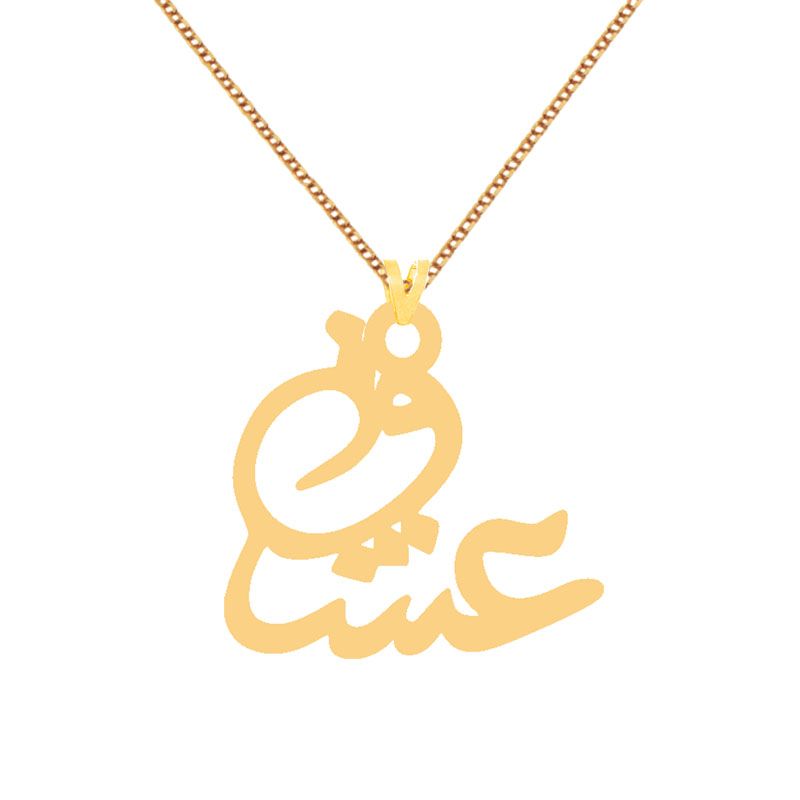 گردنبند طلا 18 عیار زنانه کرابو مدل عشق Kr72623 -  - 1