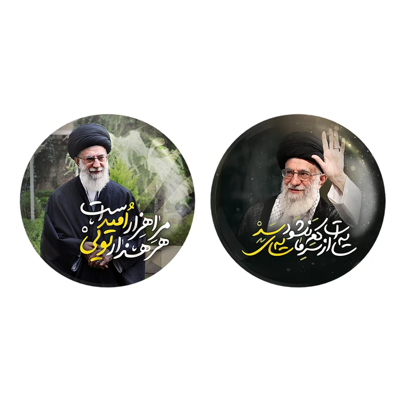 مگنت خندالو طرح رهبر کد 25872591 مجموعه 2 عددی