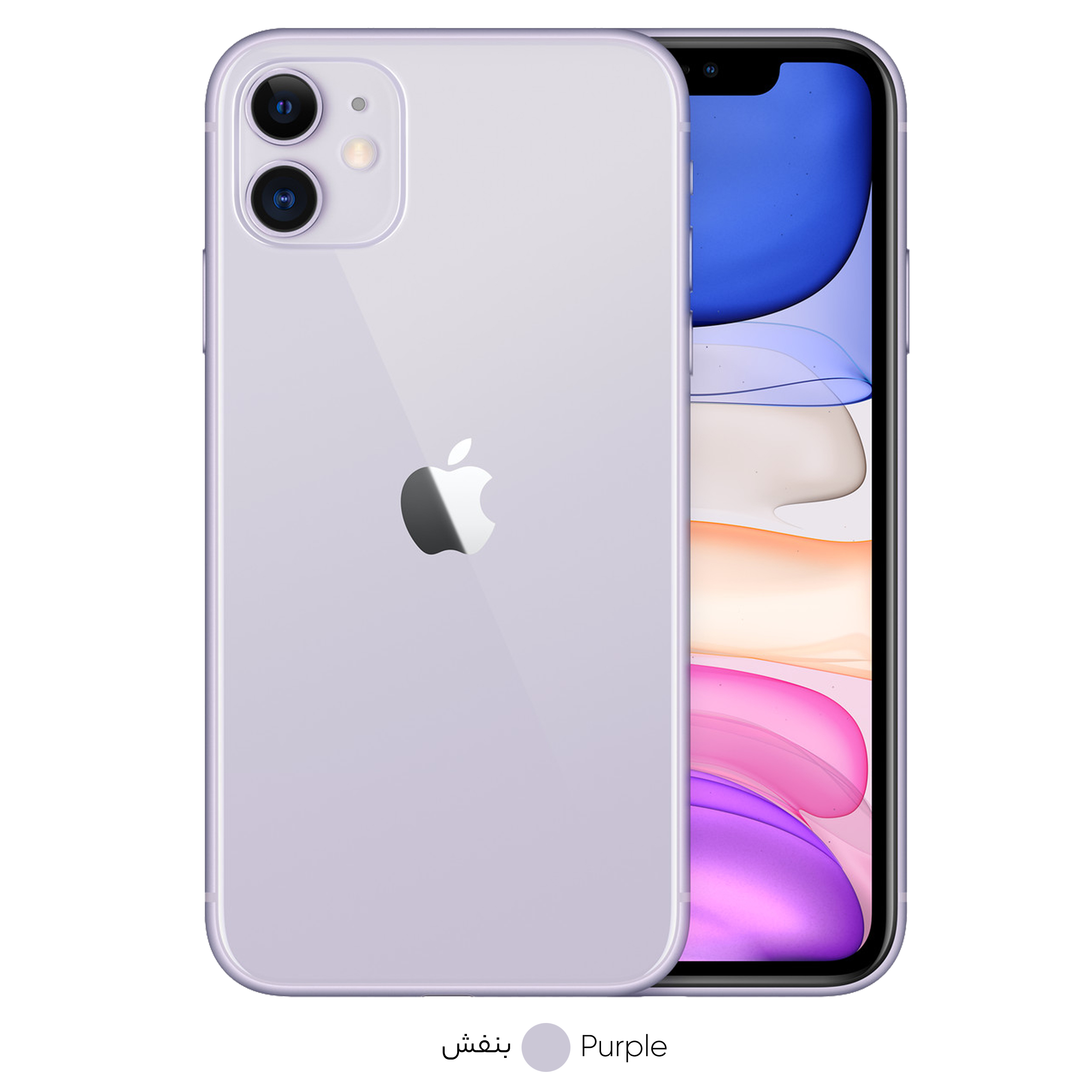 قیمت و خرید گوشی موبایل اپل مدل iPhone 11 A2223 دو سیم‌ کارت ظرفیت 256  گیگابایت