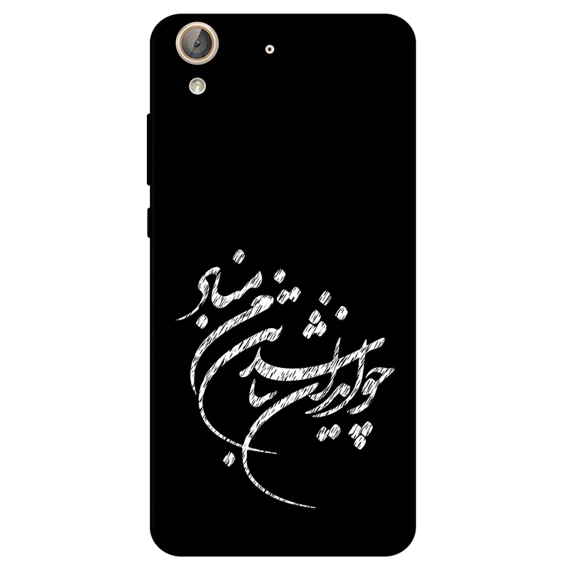 کاور مگافون طرح تایپوگرافی مدل 2392 مناسب برای گوشی موبایل هوآوی Y6