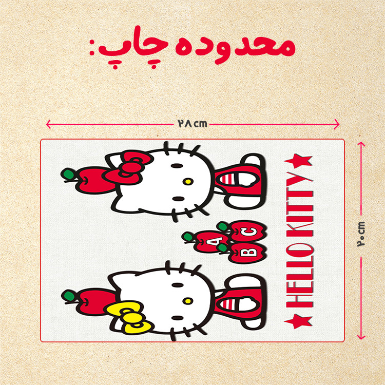 پازل 35 تکه مدل کیتی کد 8