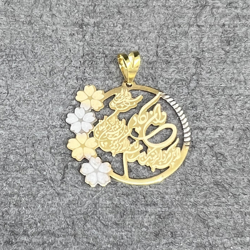 آویز گردنبند طلا 18 عیار دخترانه دوست خوب مدل dk861 آویز گردنبند طلا 18 عیار دخترانه دوست خوب مدل dk861