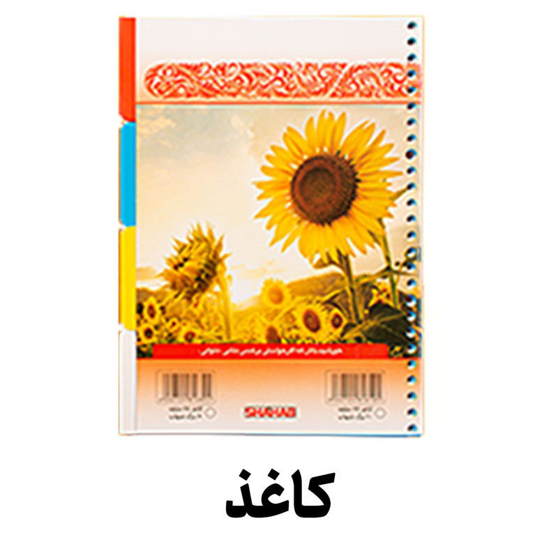 کلاسور مدل  چرمی جیب دار 26 حلقه 