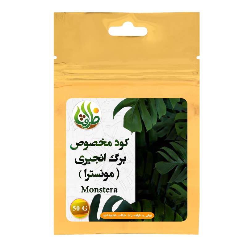 کود تقویتی مخصوص برگ انجیری ظرافت مدل KO21043 وزن 50 گرم
