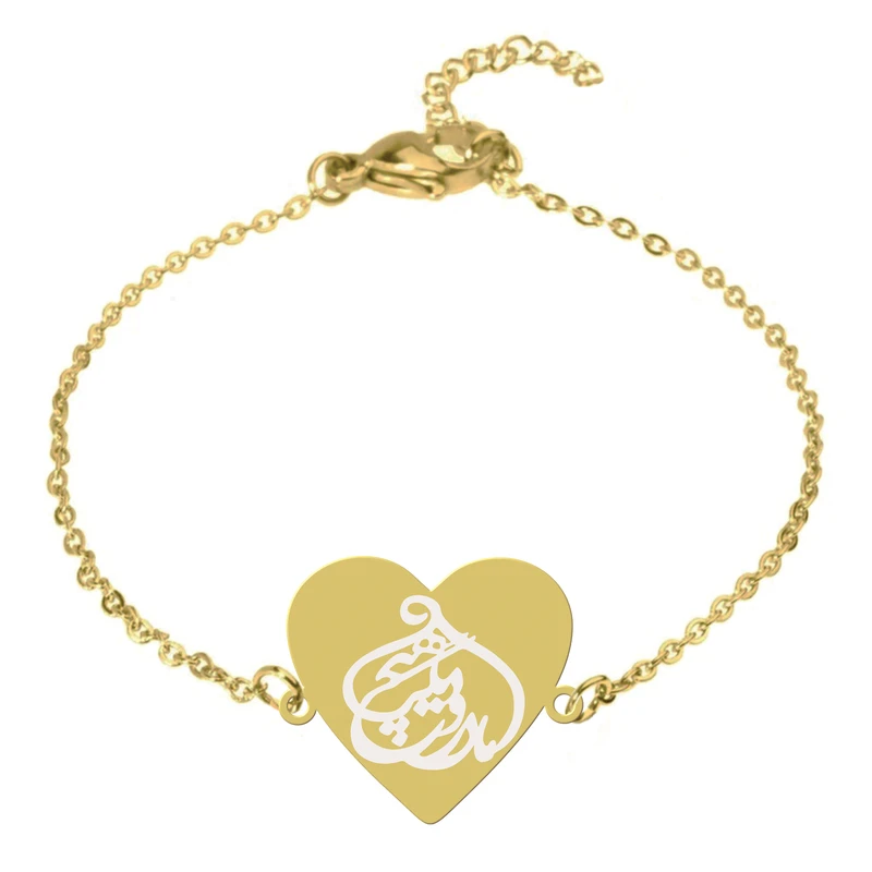 دستبند زنجیری زنانه هایکا طرح مادر و دیگر هیچ و قلب کد zd.jh 27