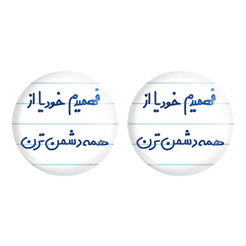 پیکسل خندالو مدل فهمیدم خودیا از همه دشمن ترن کد 6686 مجموعه 2 عددی