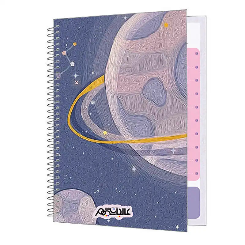 دفتر برنامه ریزی 80 برگ عالیان سپهر  طرح فضانورد