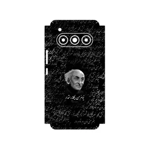 MAHOOT Nima Yooshij Cover Sticker for Daria Bond II Lite 5G