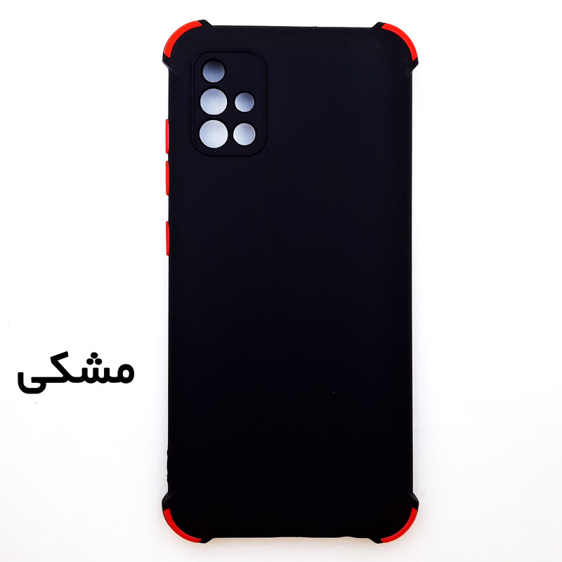 کاور مدل CO1040 مناسب برای گوشی موبایل سامسونگ Galaxy A51