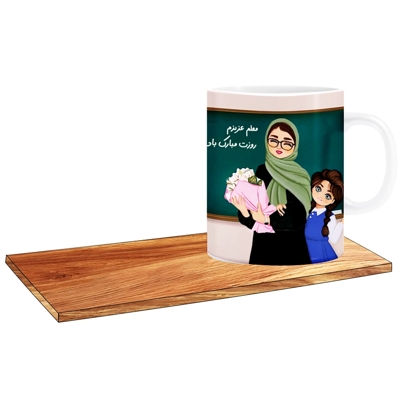ماگ ال ایکس پی مدل بهترین هدیه روز معلم کد 040 به همراه زیر لیوانی