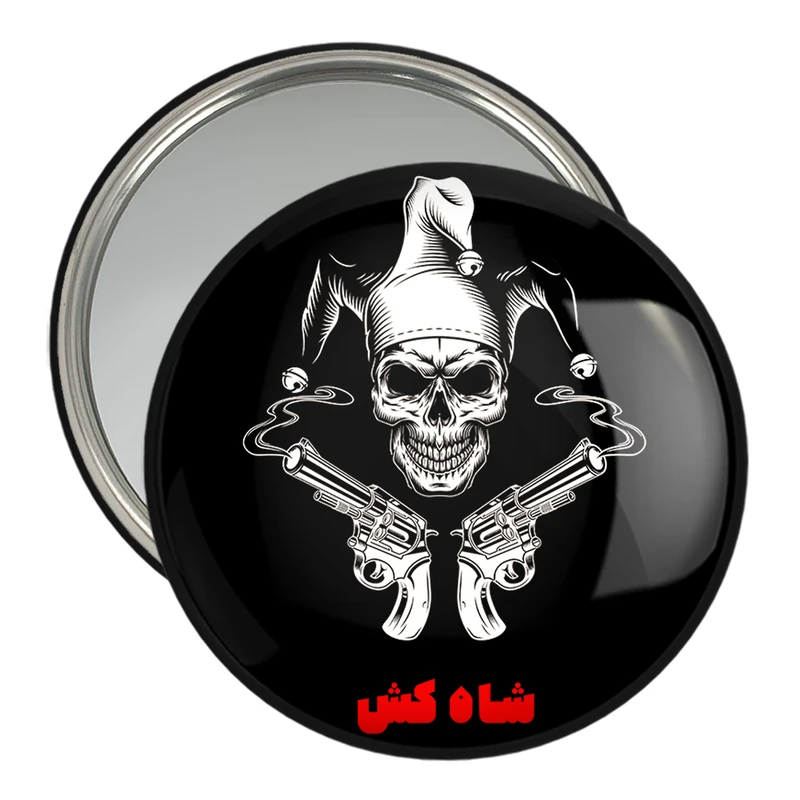 آینه جیبی خندالو مدل شب های مافیا شاهکش کد 28440