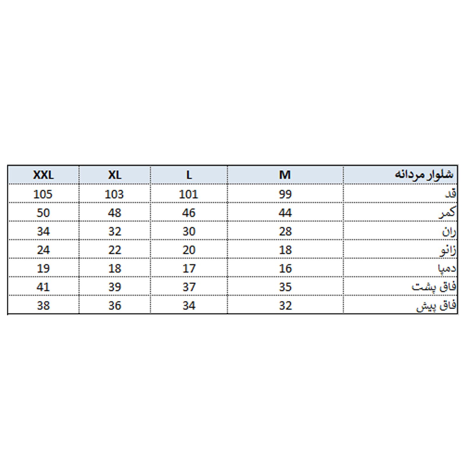 شلوار ورزشی مردانه بی فور ران مدل 210219-94 -  - 10