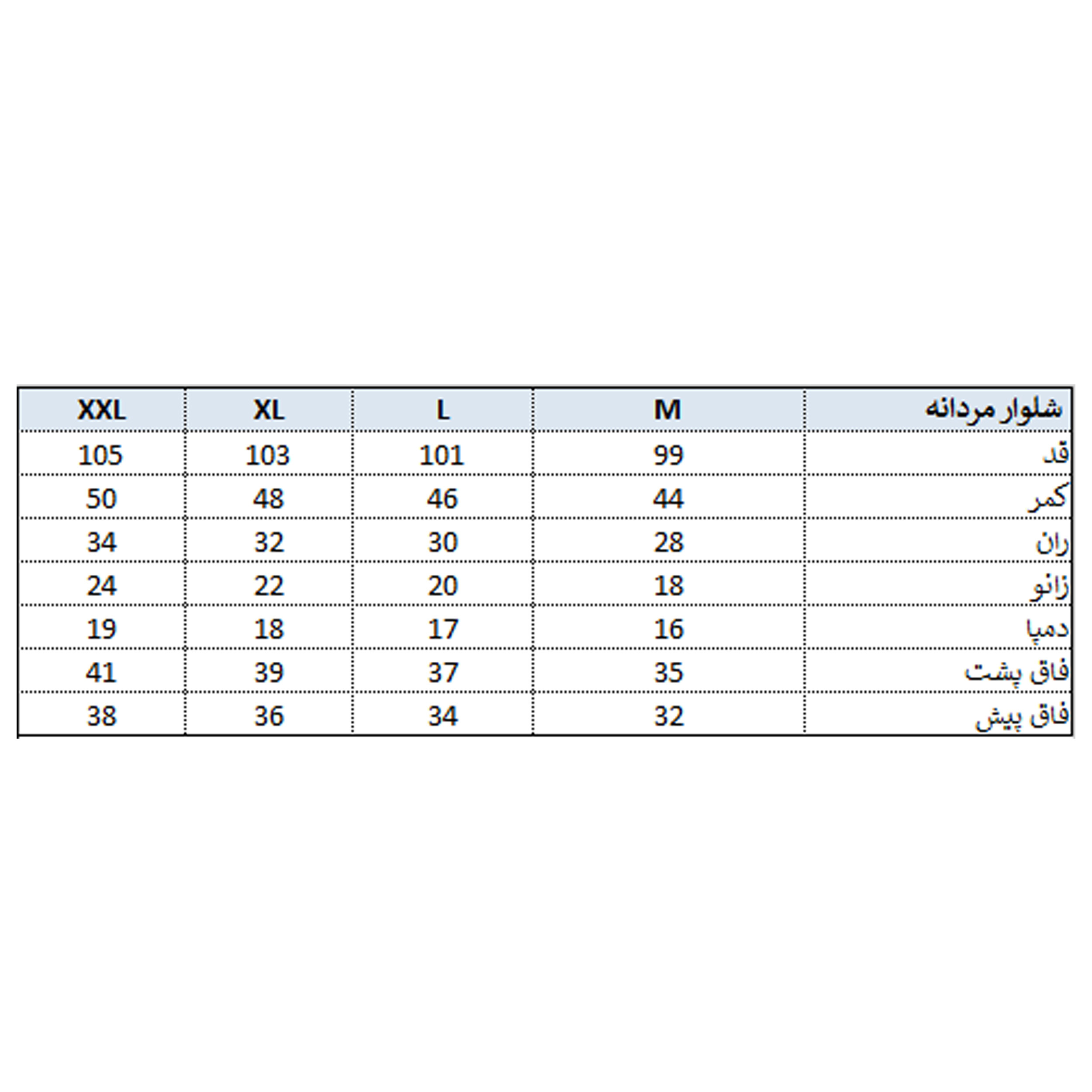 شلوار ورزشی مردانه بی فور ران مدل 210216-94 شلوار ورزشی مردانه بی فور ران مدل 210216-94