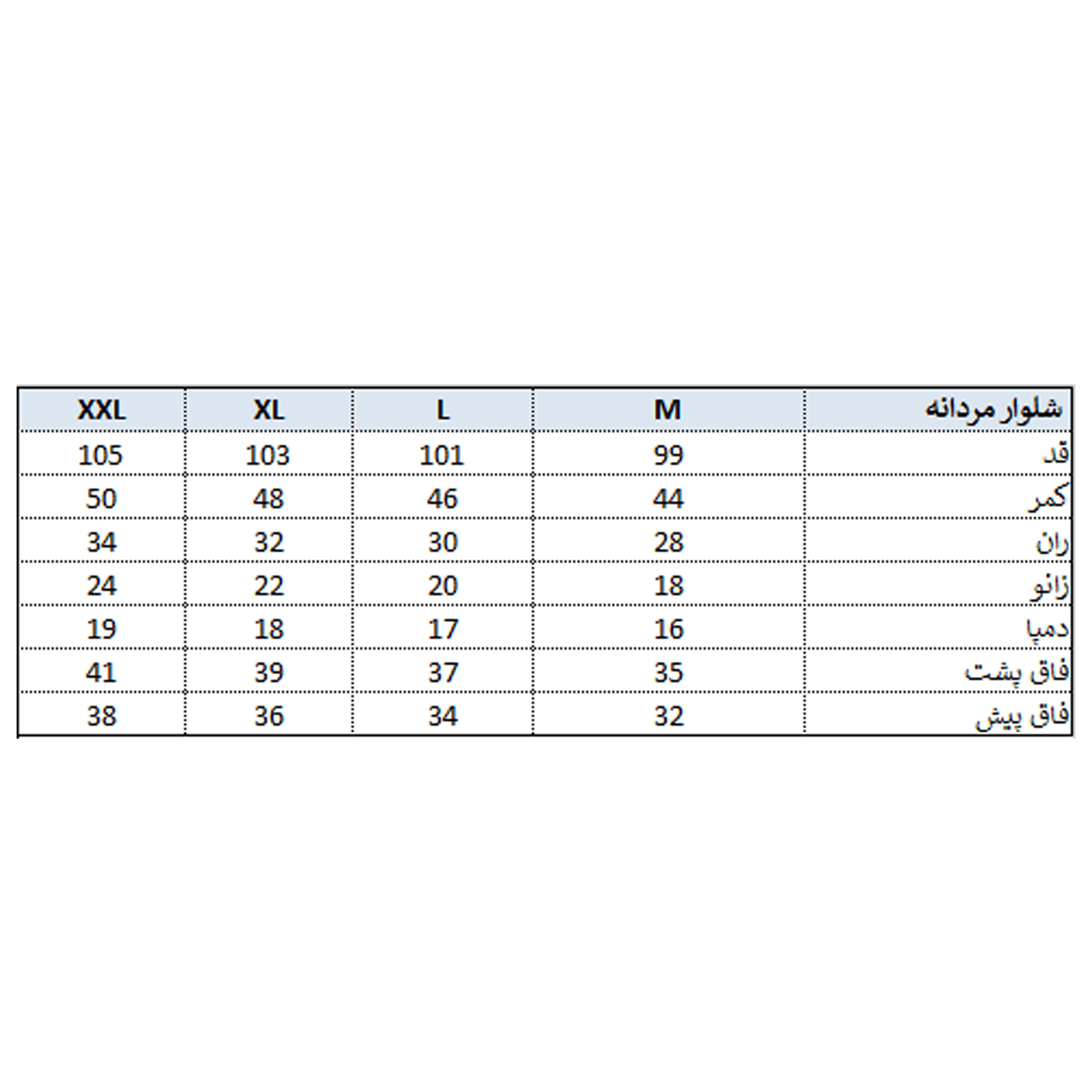 شلوار ورزشی مردانه بی فور ران مدل 210212-90 -  - 7