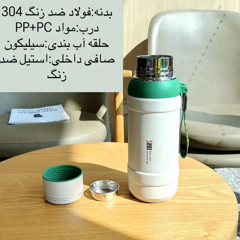 فلاسک مدل HSCUP گنجایش 0.6 لیتر