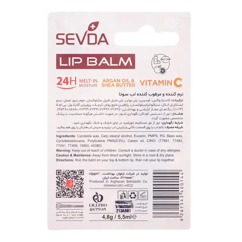 بالم لب سودا مدل ویتامین AE و C مجموعه 2 عددی