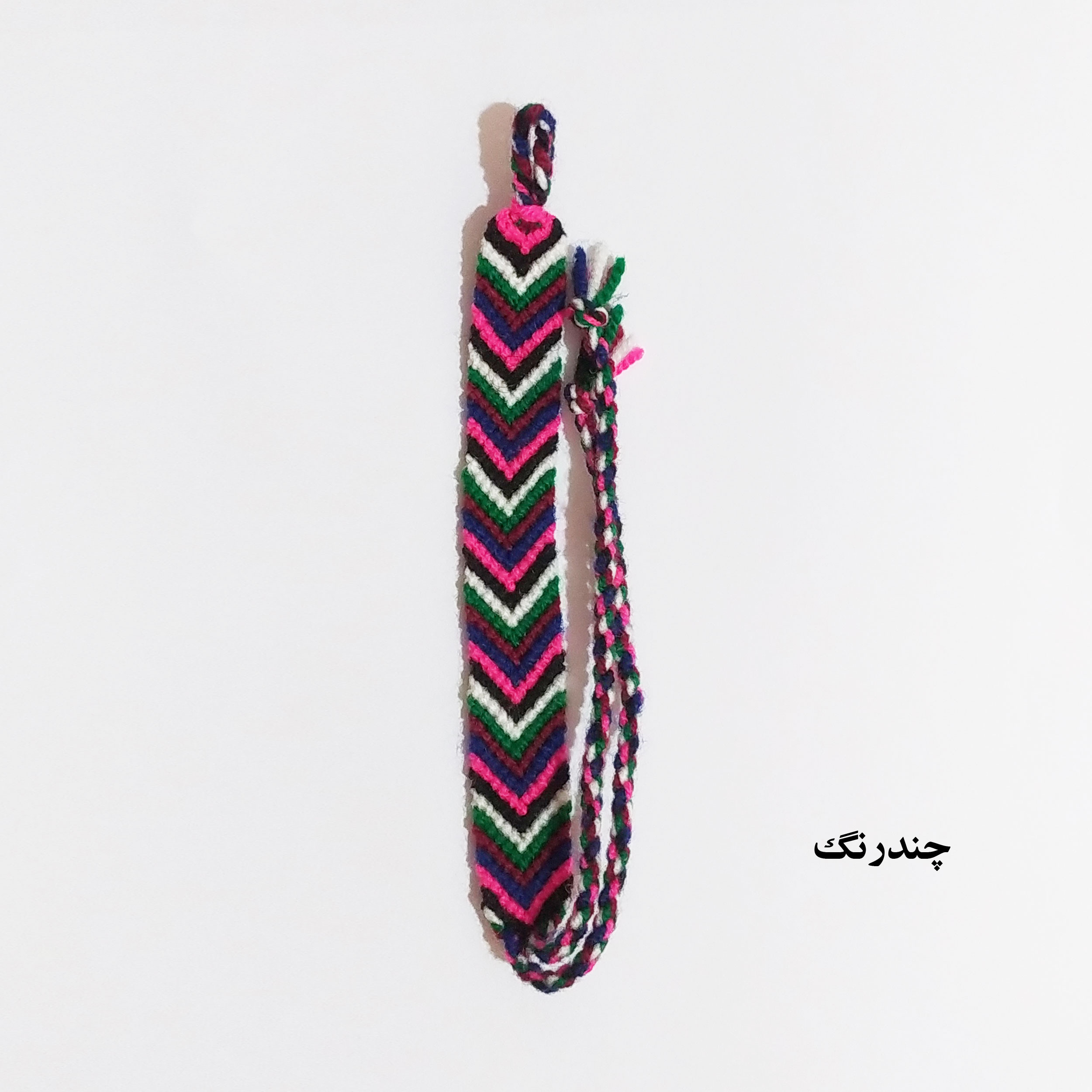 دستبند بافت مدل دوستی 63