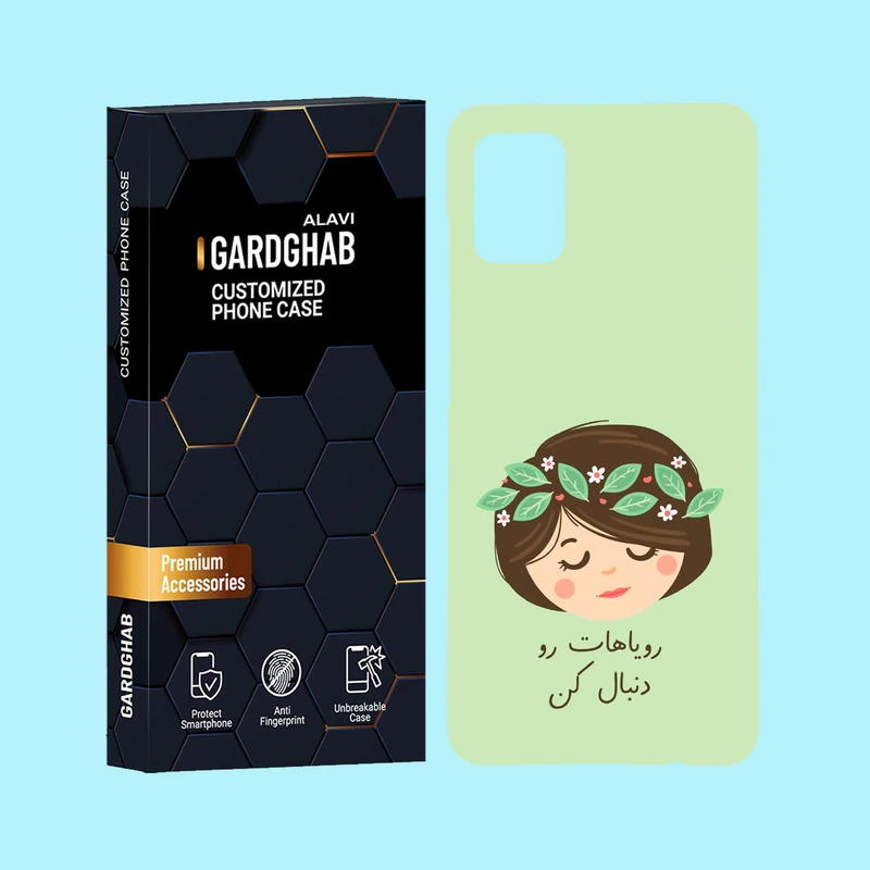کاور گارد قاب علوی مدل دخترانه مناسب برای گوشی موبایل سامسونگ Galaxy A51 4G