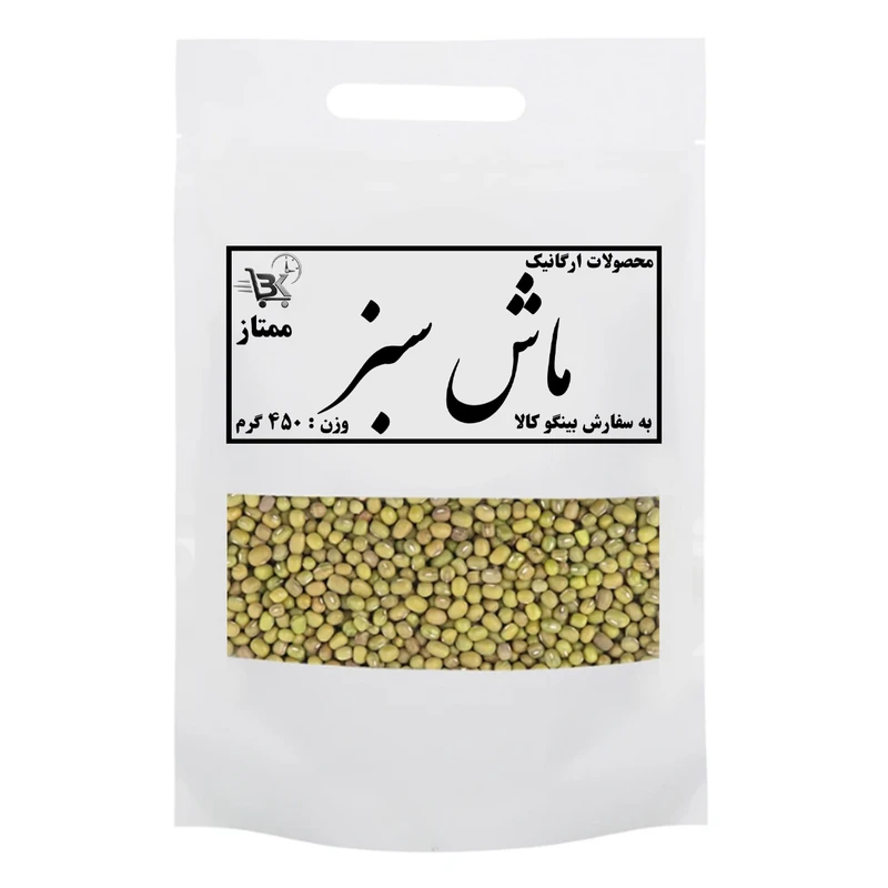 ماش سبز ممتاز بینگوکالا - ۴۵۰ گرم