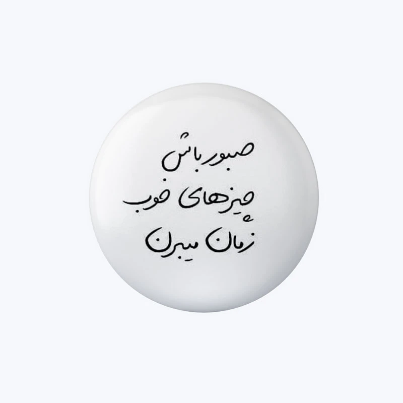 پیکسل مدل صبور باش کد DP520