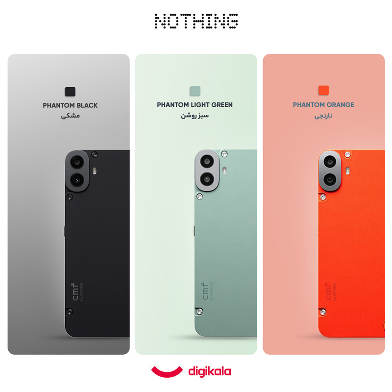 ناتینگ فون 1