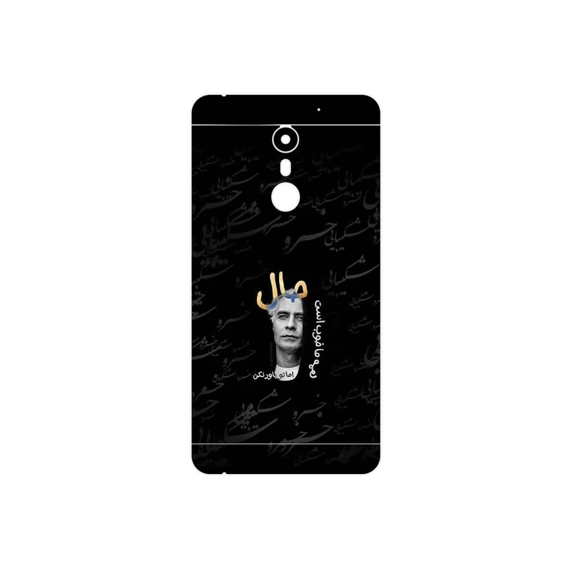 برچسب پوششی ماهوت مدل Khosrow Shakibaei مناسب برای گوشی موبایل یومی Super