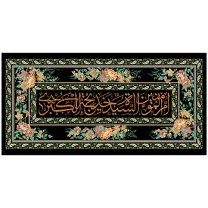 پرچم مدل حضرت خدیجه سلام الله علیها کد 258.80160
