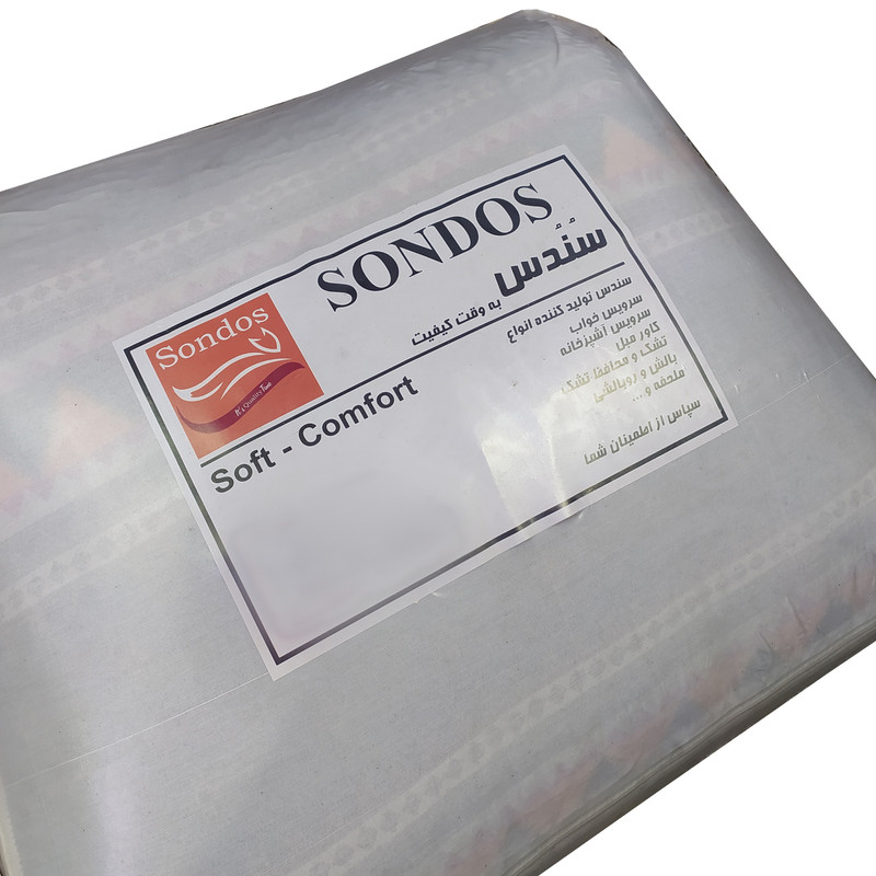 لحاف کرسی سندس مدل هاله کد 1019 سایز 400x400 سانتی متر