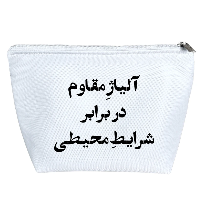 کیف لوازم آرایش دخترانه خندالو مدل آلیاژ مقاوم در برابر شرایط محیطی کد 10686