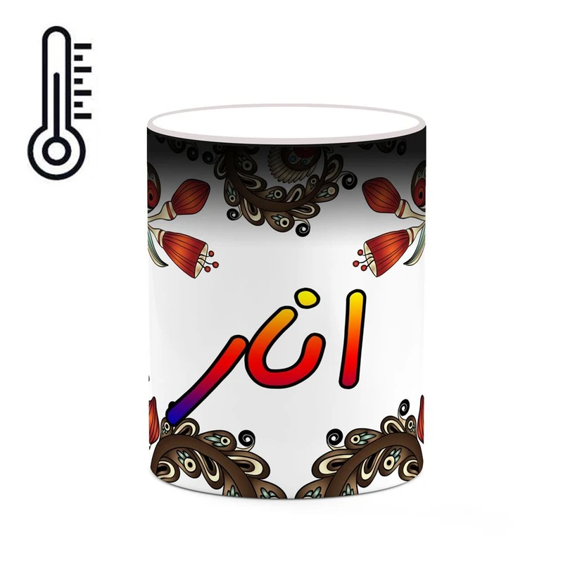 ماگ حرارتی کاکتی مدل اسم انار طرح سنتی گل و بته کد mgh43872