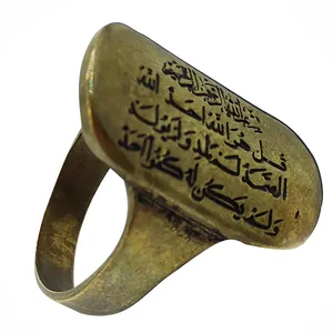 انگشتر مردانه سلین کالا مدل برنجی سوره توحید ce-k143