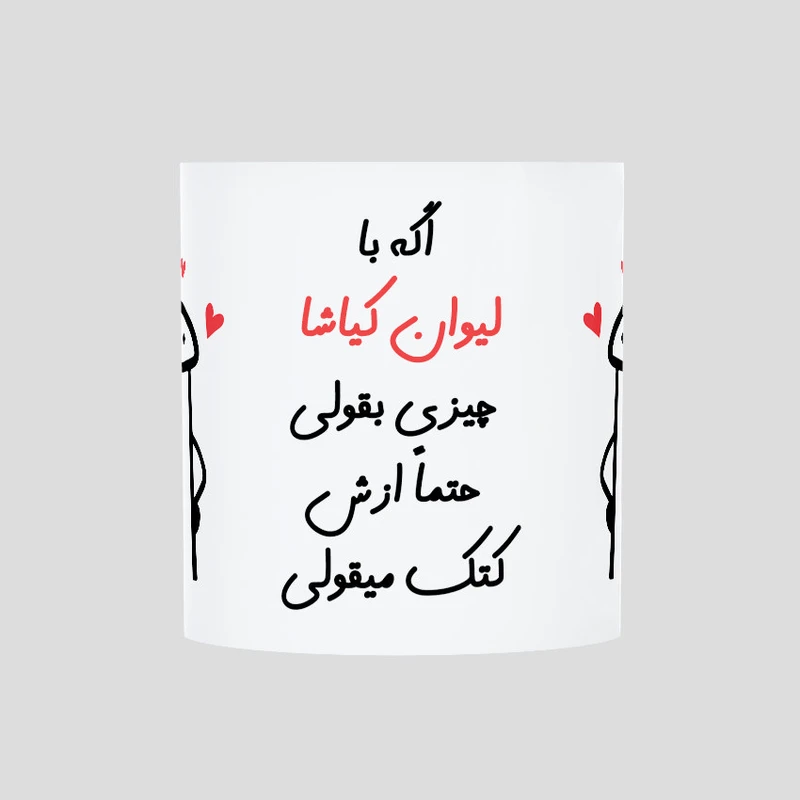ماگ حس آمیزی طرح کتک میقولی مدل کیاشا
