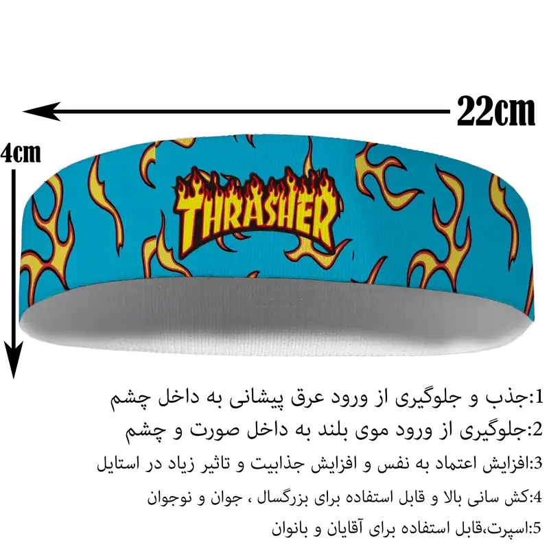 هدبند ورزشی آی تمر مدل thrasher کد 229