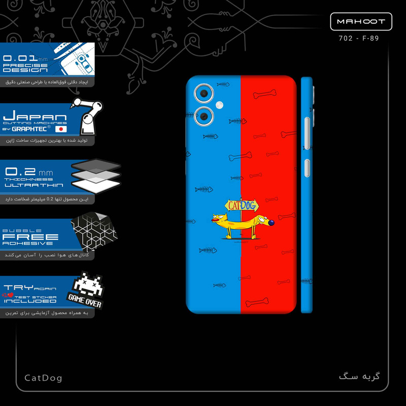 برچسب پوششی ماهوت مدل CatDog-FullSkin مناسب برای گوشی موبایل سامسونگ Galaxy A05