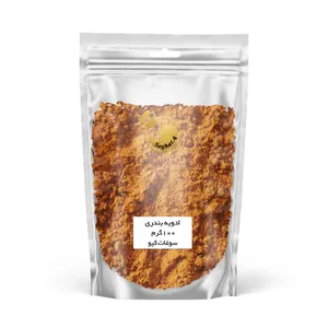 ادویه بندری سوغات کیو - 100 گرم