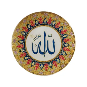 بشقاب دیوارکوب ویترای طرح الله 