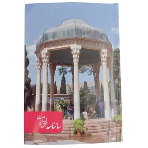 تقویم جیبی سال 1400 مدل آرامگاه حافظ شیرازی کد MS7