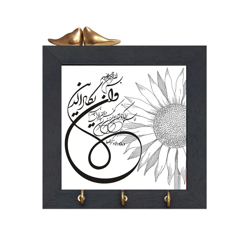 جاکلیدی مدل وان یکاد کد 202008