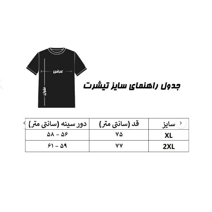 تی شرت آستین کوتاه مردانه اسپست مدل ASP-GT -  - 3