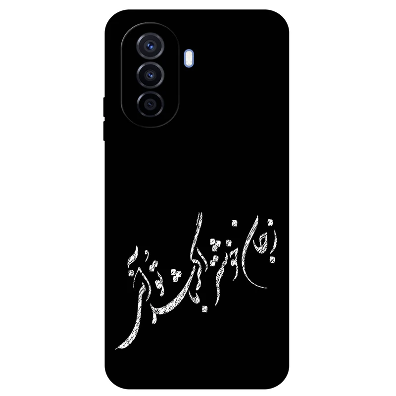 کاور مگافون طرح تایپوگرافی مدل 2389 مناسب برای گوشی موبایل هوآوی Nova Y70 / Y70 Plus