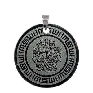 آویز گردنبند طرح و ان یکاد کد AG 212