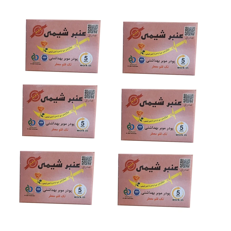 پودر موبر عنبر شیمی مدل یک قلو وزن 80 گرم  مجموعه 6 عددی