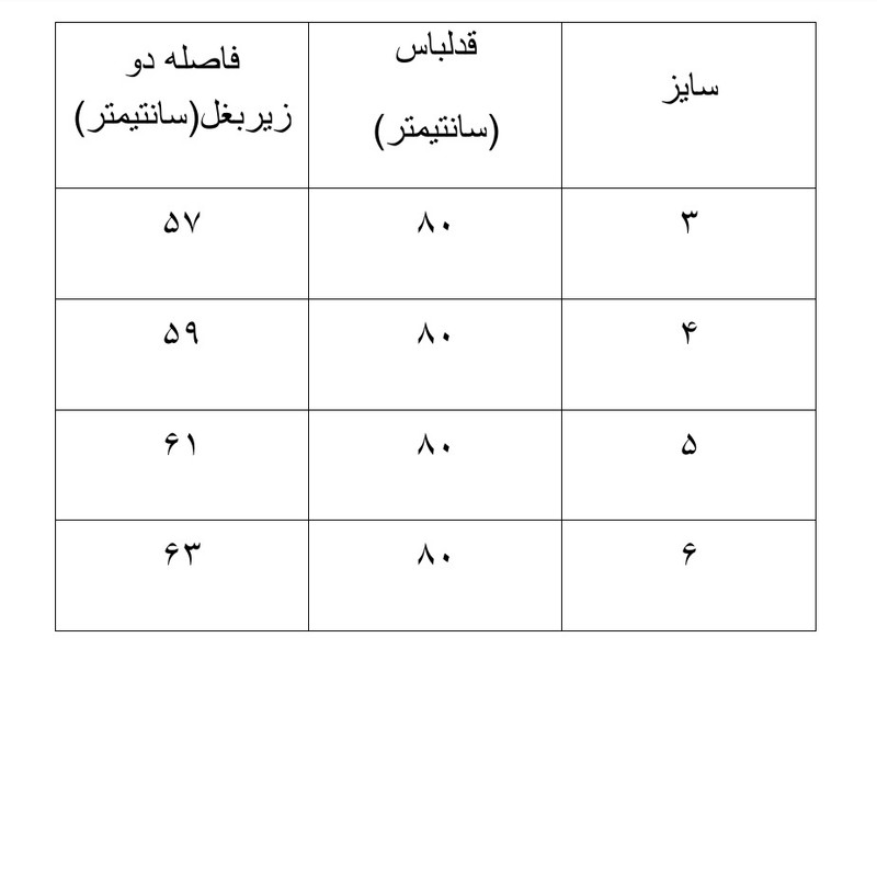تونیک زنانه کد SA104
