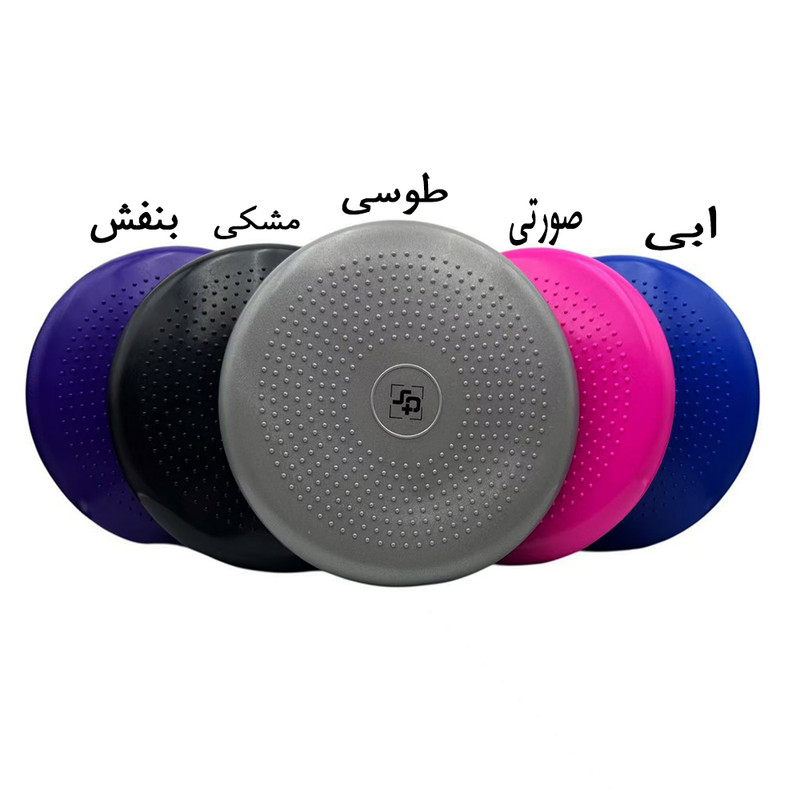 نیم دایره تعادلی مدل کوشن بال حرفه ای 