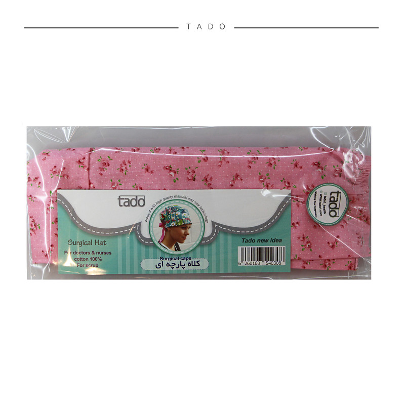 کلاه جراحی مدل H106