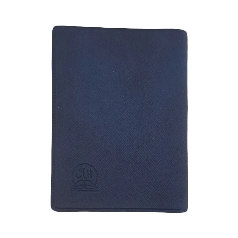 تقويم جيبي سال 1405 اقبال مدل سنتي