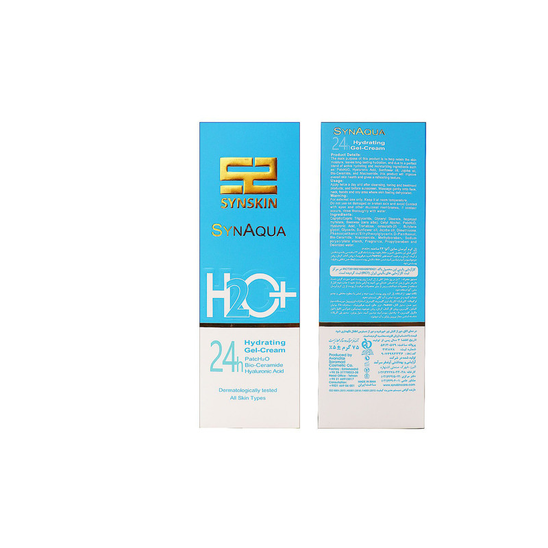 ژل آبرسان ساین اسکین مدل aqua حجم 75 میلی‌لیتر